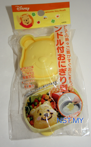 Japan Made Pooh Rice/Cookis Mould
